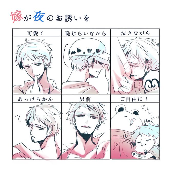 イメレス夜のお誘い を含むマンガ一覧 ツイコミ 仮 イメレス夜のお誘い を含むマンガ一覧 ツイコミ 仮