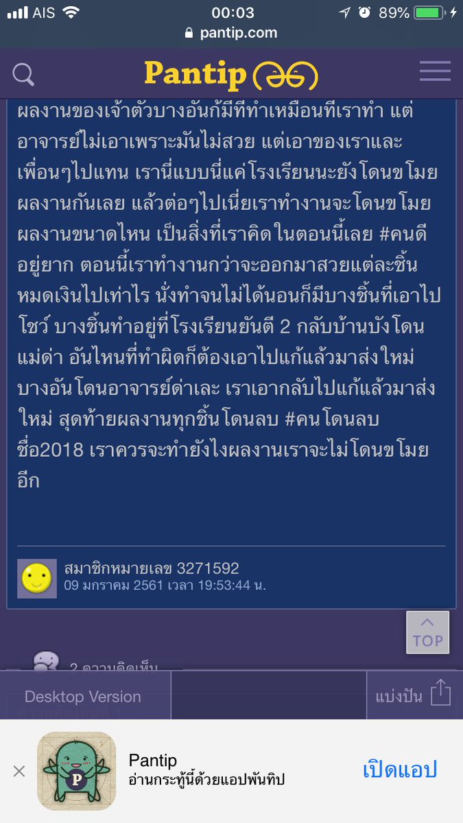 underneathstar's tweet photo. ถ้าเรื่องจริงคือแบบ.....  #เด็กใหม่ https://t.co/Z19fq9SMlH