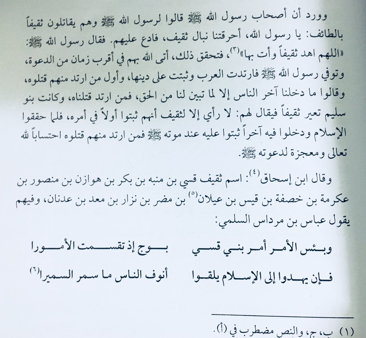 80Ro77's tweet photo. كل عام وانتم بخير كلي فخراً ان خوالي من ثقيف #معايده_قبيله_ثقيف https://t.co/DTXd53y4fY