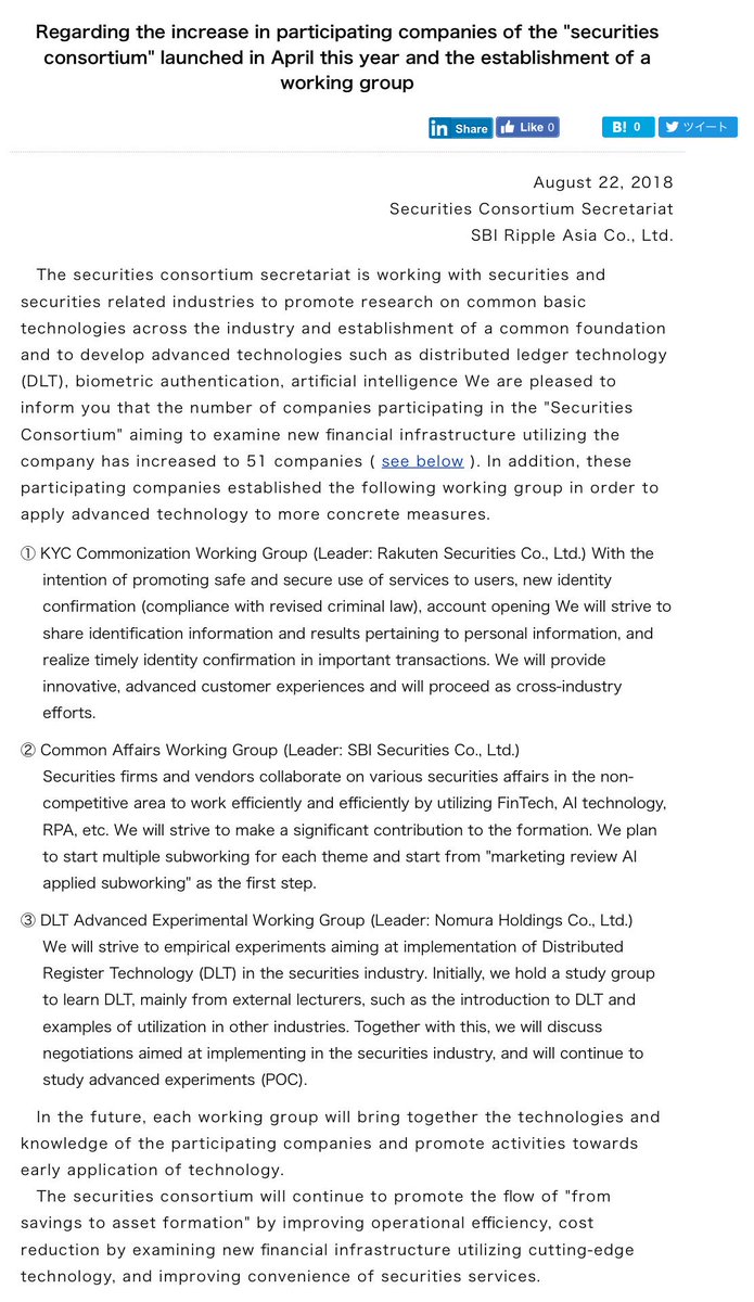 public rpa companies