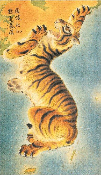 아미살롱 ᴀʀᴍʏ sᴀʟᴏɴ on Twitter: "Tiger is a popular symbol when