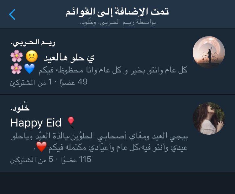 abrar_io's tweet photo. يااازيينكم أحبكم 😔♥️♥️♥️♥️💘 https://t.co/hT8necZxLT