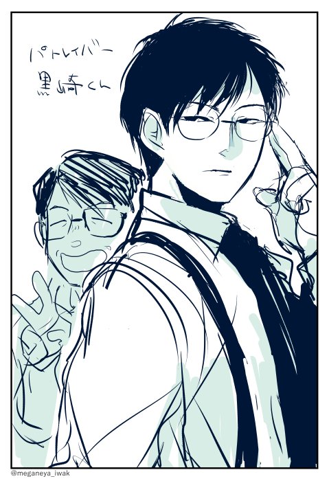 【版権落書き】アニメで黒崎くん初登場回まで見たので黒崎くんも描いたアニメ黒崎君イケボすぎて変な笑みがとまらんくなった 