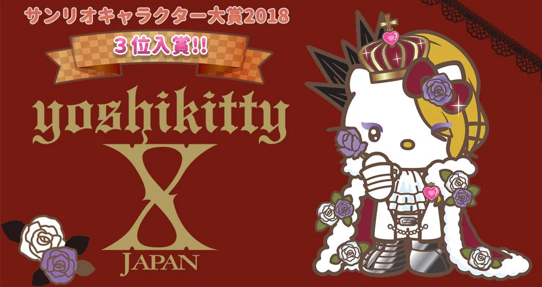 yoshikitty 3位記念ぬいぐるみ【Loppi・HMV限定】 DlOQuD8UcAAFU4F?format=webp&