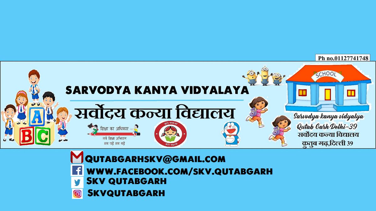 Skv Qutabgarh (@SQutabgarh) / X