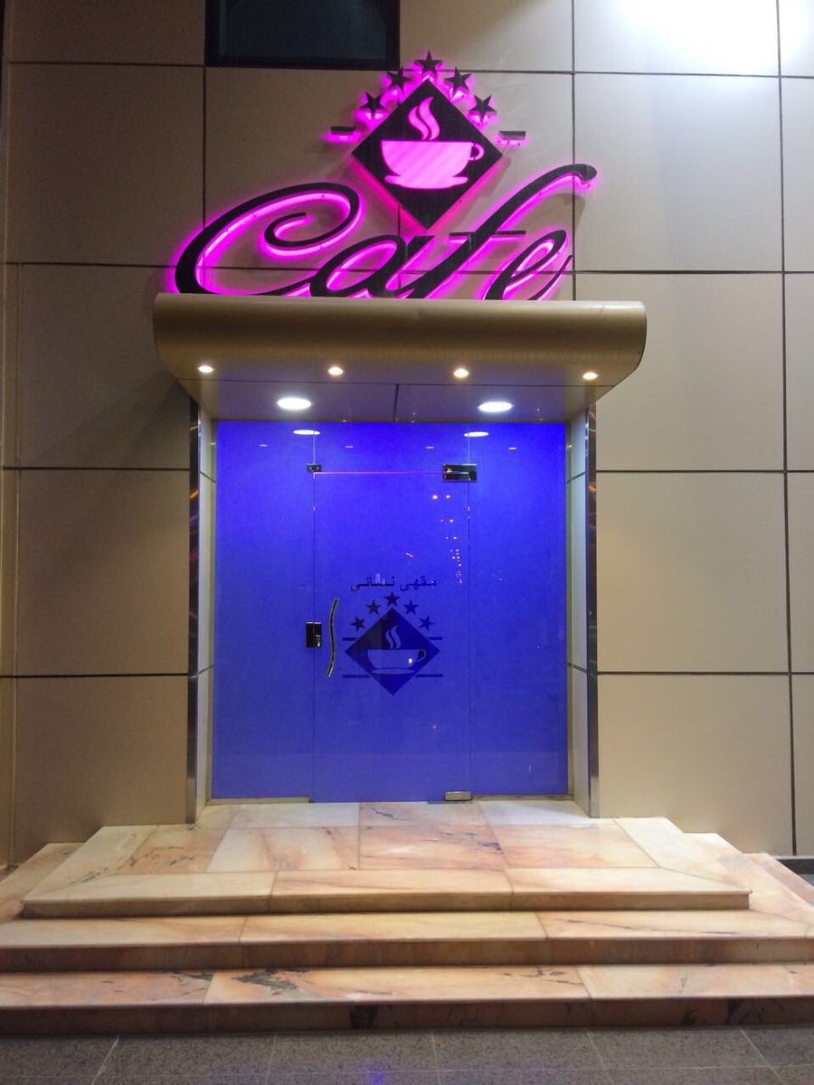 ✨ ضيوفنا الكرام يسرنا زيارتكم فـي 
مقهى ومطعم #فندق #جراند_روز #نجران  خلال فترة اجازة #عيد_الاضحى_مبارك .
#نجران_الآن
#عيد_سعيد