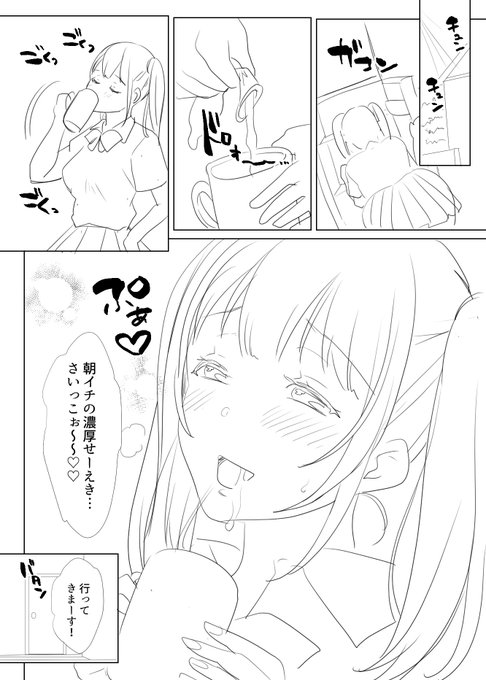 新刊こんな感じのテンションでいく予感です 