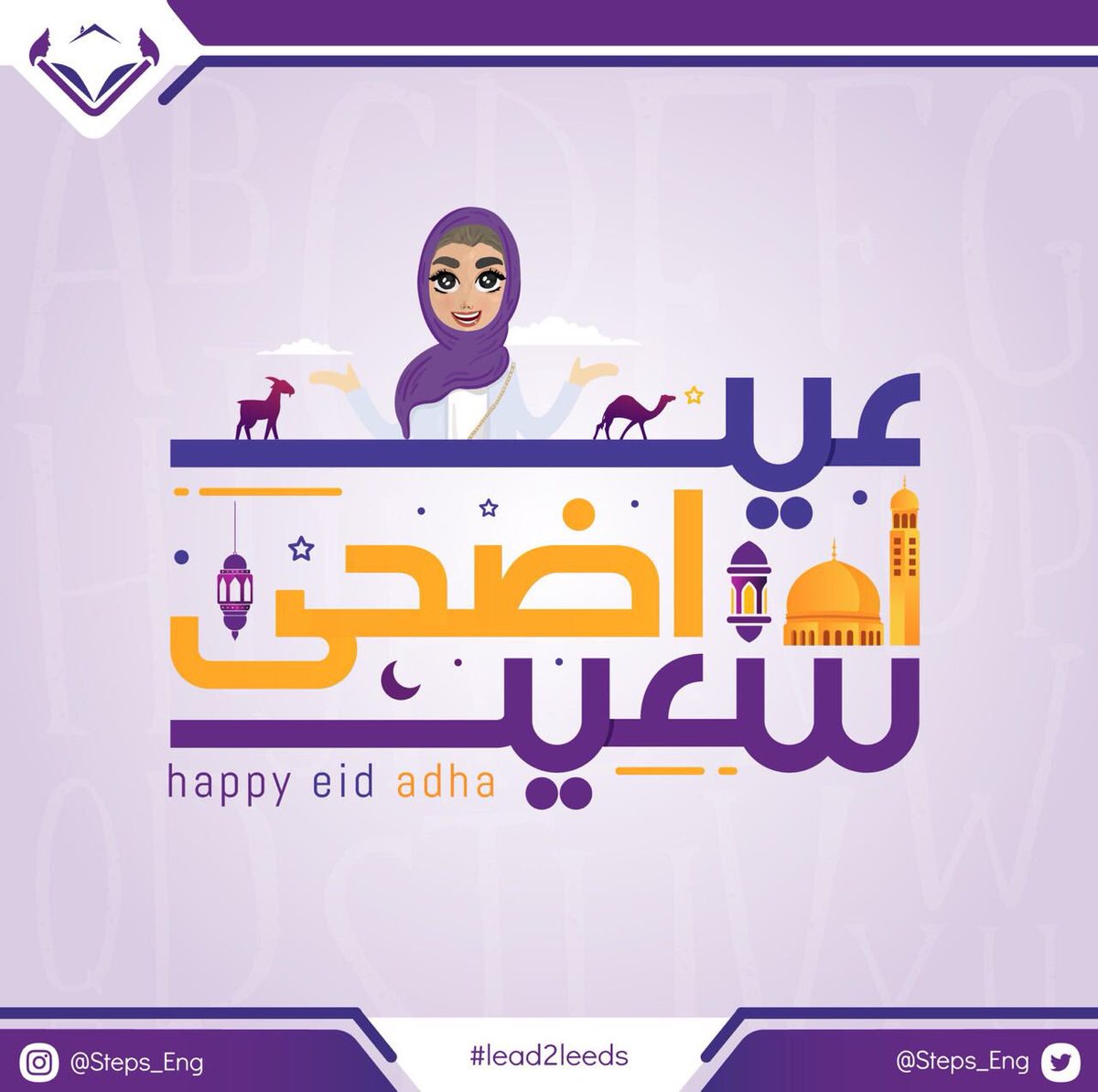 Steps_Eng tweet picture