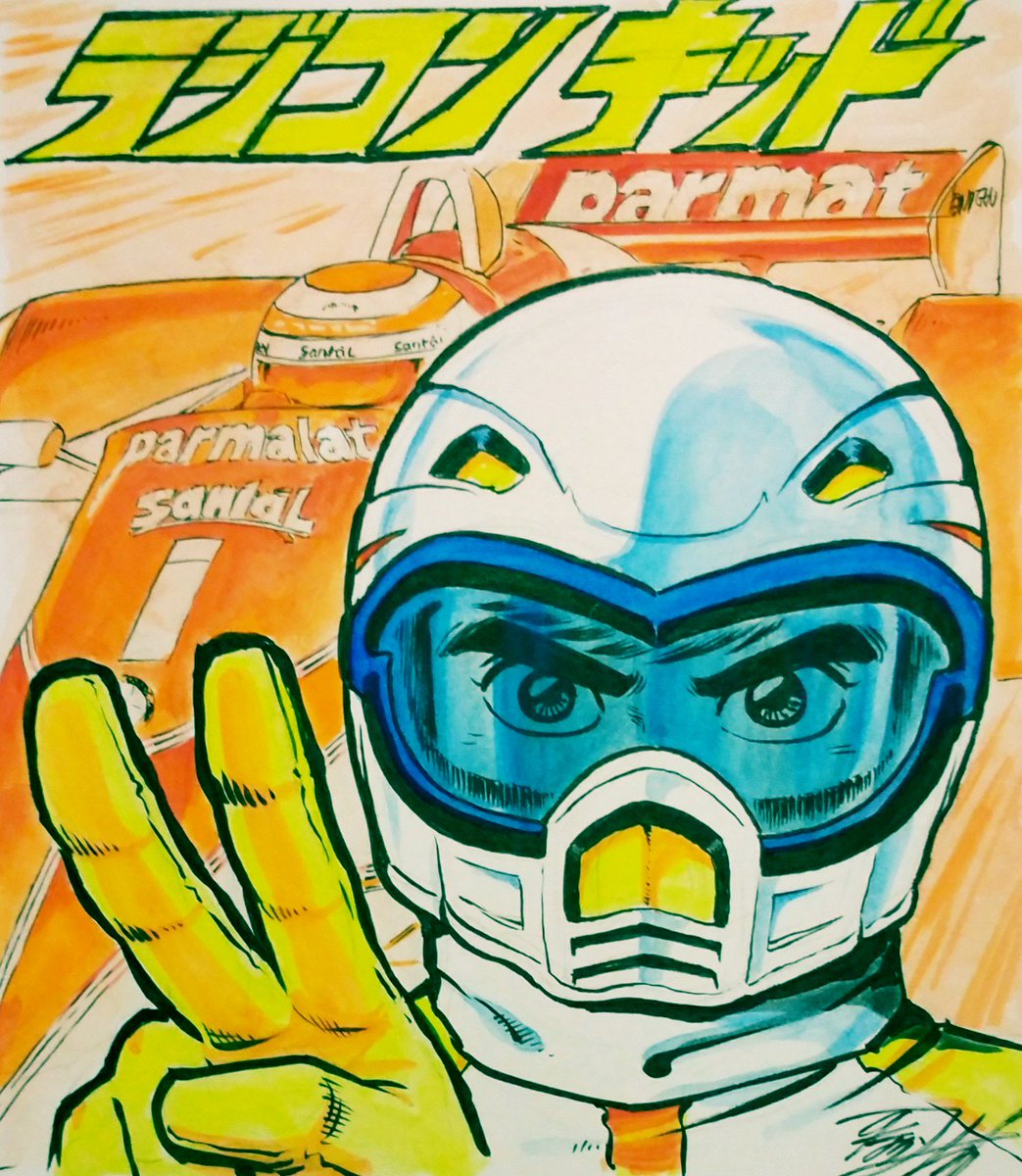 Twoucan のなか みのる 605fa47e148e44e