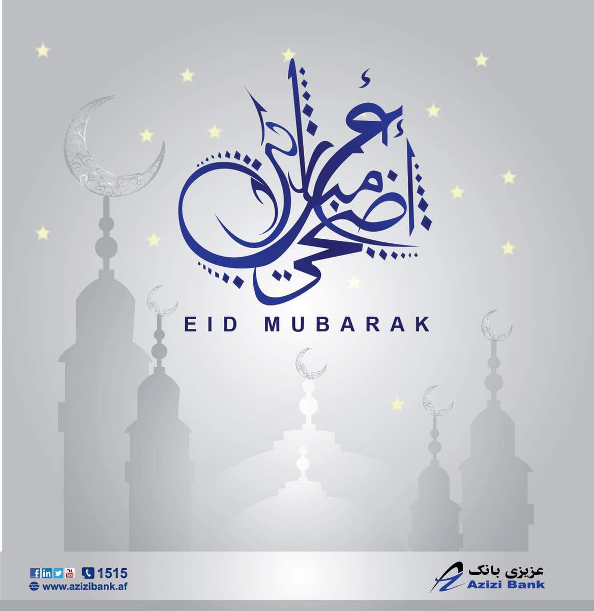 AfgFootball's tweet photo. Eid Mubarak.... https://t.co/zrkVgalUoS