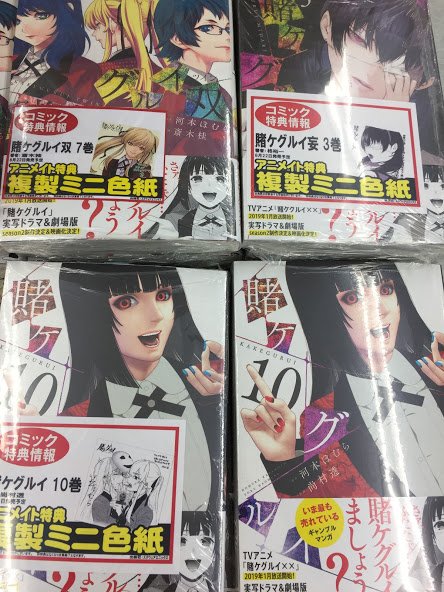 アニメイト山形 on X:
