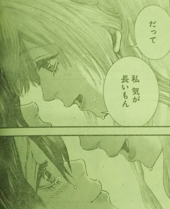 百合文壇バー Yuribundanbar さんの漫画 31作目 ツイコミ 仮 百合文壇バー Yuribundanbar さんの漫画 31作目 ツイコミ 仮