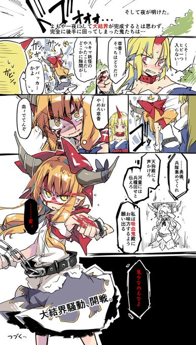 ノヤ Noya Macoto さんのマンガ一覧 リツイート順 2ページ ツイコミ 仮 ノヤ Noya Macoto さんのマンガ一覧 リツイート順 2ページ ツイコミ 仮