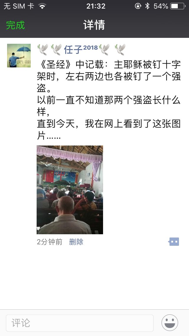Josephren1001's tweet photo. 《圣经》中记载：主耶稣被钉十字架时，左右两边也各被钉了一个强盗。
以前一直不知道那两个强盗长什么样，
直到今天，我在网上看到了这张图片…… https://t.co/MRoy9OoQO2
