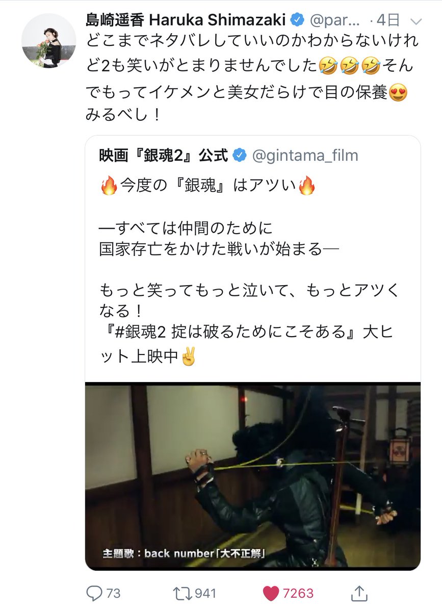 itoitoharunaaa's tweet photo. はいきたぱるると窪田くんのコラボ））

福田さんお願いします🙏🏻 https://t.co/FXCnUSTBBn
