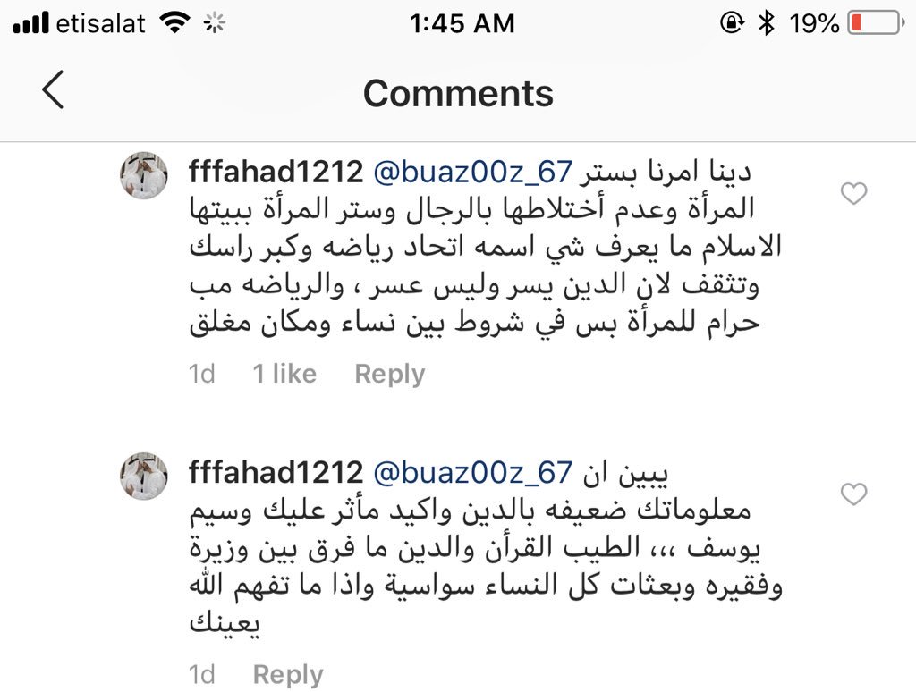 Ahmed Abdulla 🇦🇪 tweet media