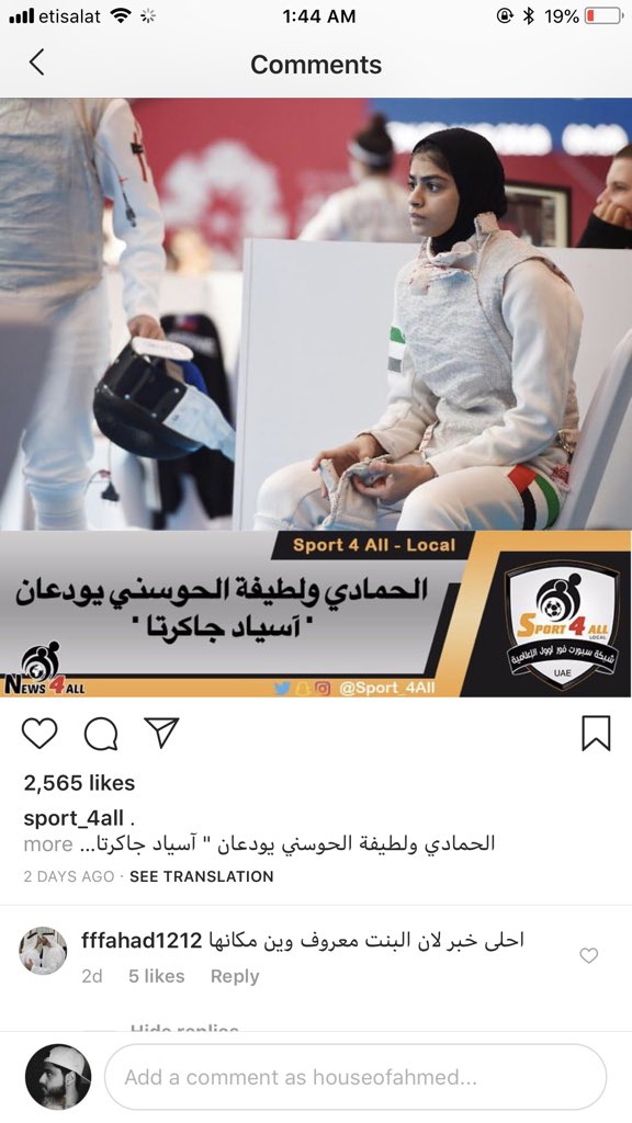 Ahmed Abdulla 🇦🇪 tweet media