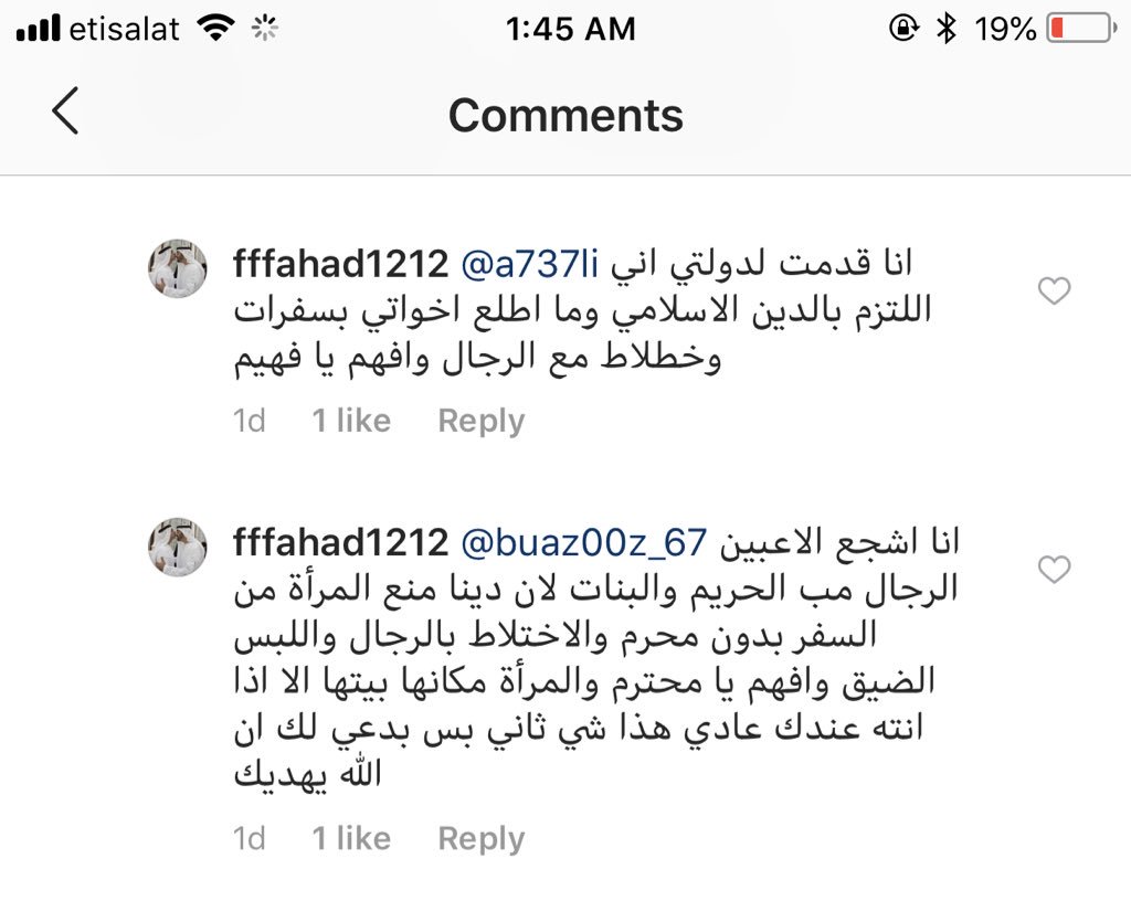 Ahmed Abdulla 🇦🇪 tweet media
