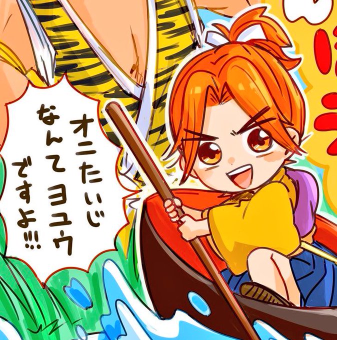 鏑木一差のtwitterイラスト検索結果 鏑木一差のtwitterイラスト検索結果