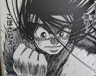 後世に残したい漫画の名言 まとめ 117ページ目 Togetter 後世に残したい漫画の名言 まとめ 117ページ目 Togetter