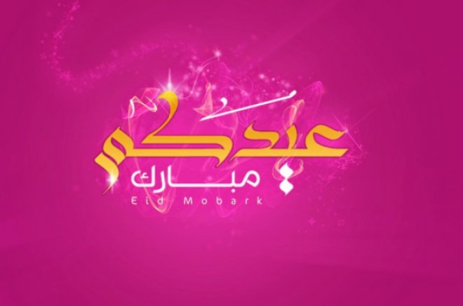 anewsrtech's tweet photo. عيدكم مبارك سعيد مع موقع #أخبار_تكنولوجيا_بالعربي #عيد_الأضحى #عيد_مبارك_كريم_وكل_عام_وأنتم_بخير https://t.co/nAha1jx1X0