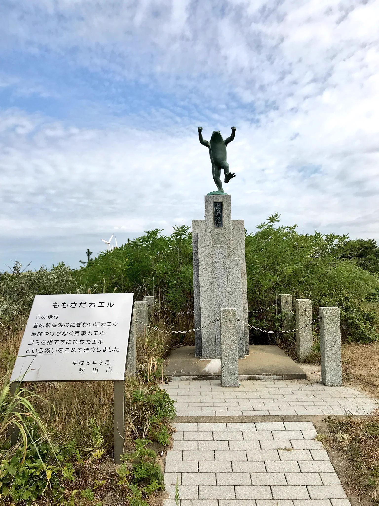 筋肉質でガッツポーズするカエル！？なんとも不思議な銅像が秋田にあったww