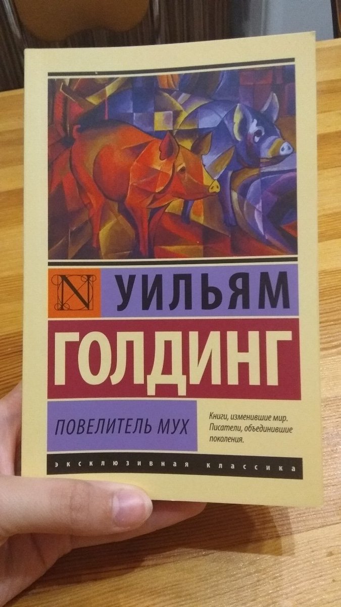 morgershtern03's tweet photo. Это невероятно сильная книга... 
То как автор описывает и показывает отчаяние людей, борьбу за жизнь не передать словами... 
Это надо прочитать и почувствовать... 
Местами до мурашки пробирала https://t.co/gXUC13hD2k