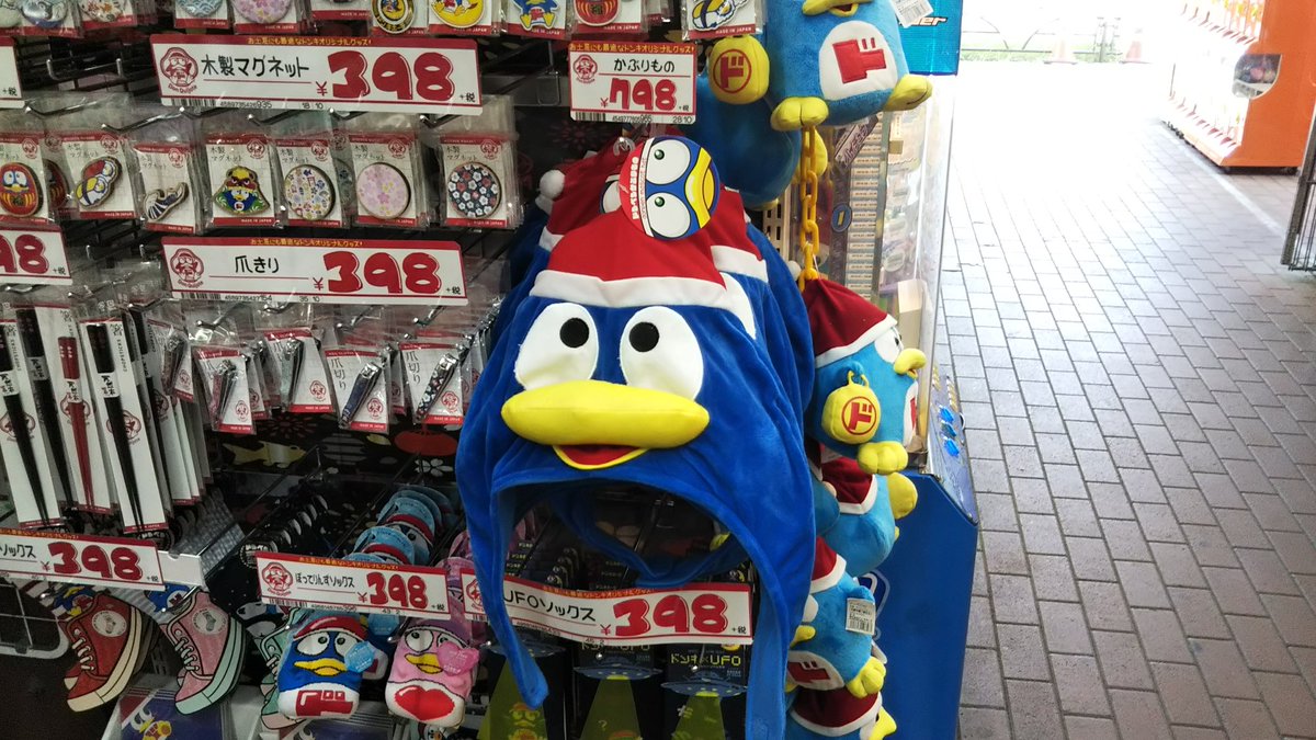 ドンキ京王堀之内店 ドンキ京王堀之内店
