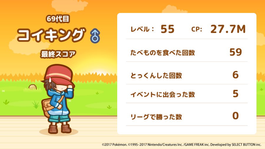 ぶひひ コイキングは ピジョンに つれさられて いなくなって しまった イベント 天敵はとつぜんに コイキング T Co Qcpqztbuye T Co 3rc6zokdtr Twitter ぶひひ コイキングは ピジョンに つれさられて いなくなって しまった イベント 天敵はとつぜんに コイキング T Co Qcpqztbuye T Co 3rc6zokdtr Twitter