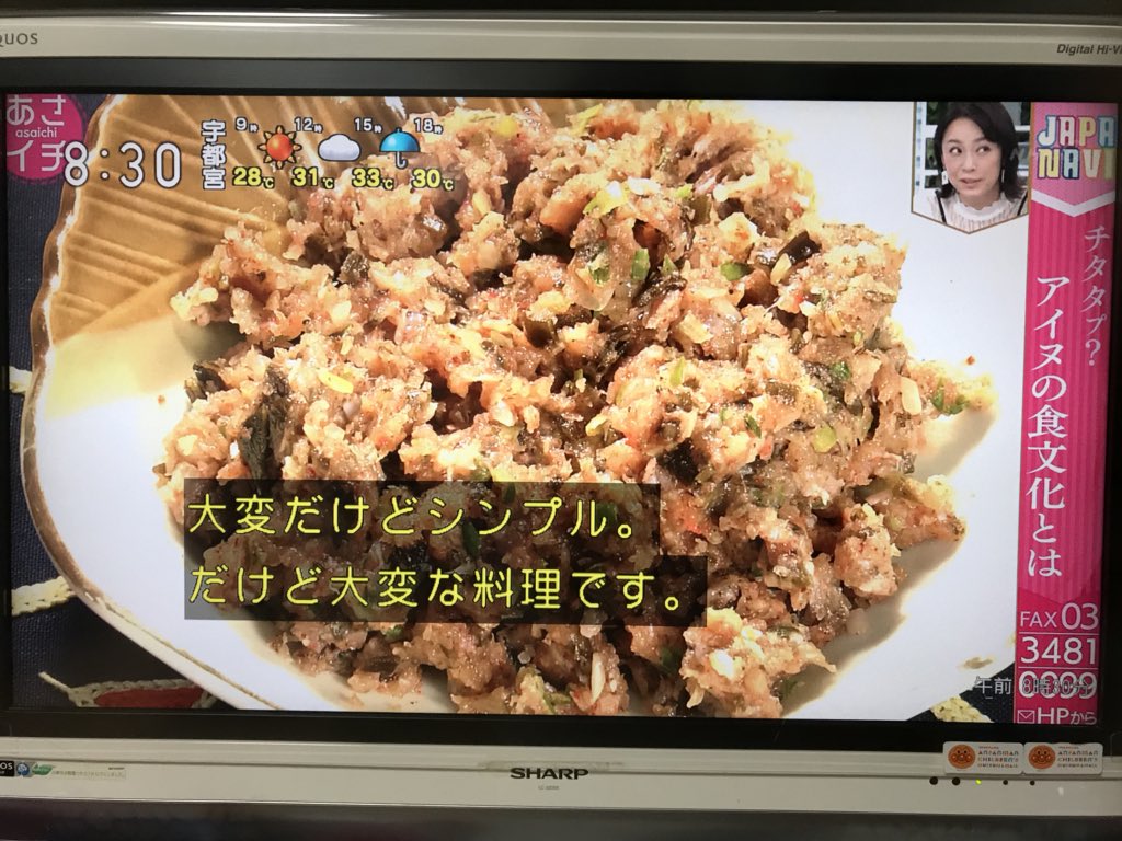 画像 あさイチでチタタプしてるー T Co Cr61f4smkh まとめダネ 画像 あさイチでチタタプしてるー T Co Cr61f4smkh まとめダネ