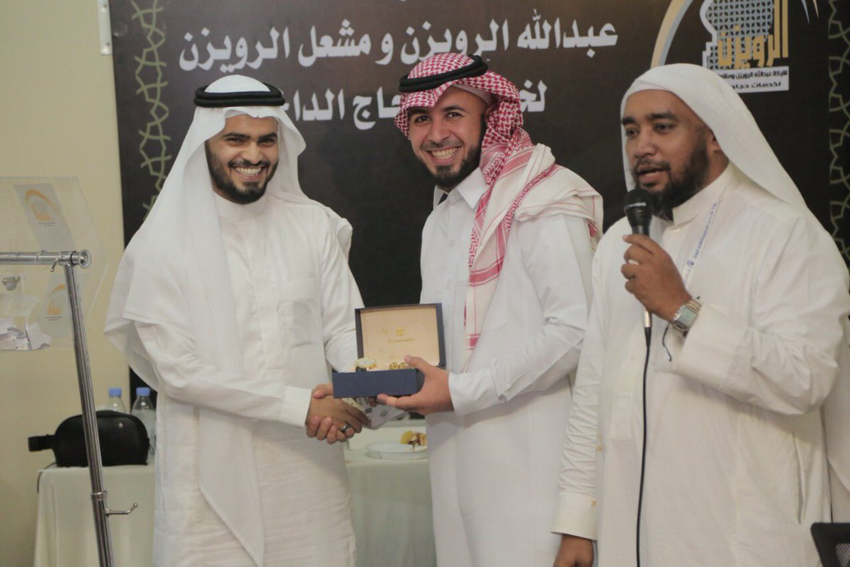 Alrowizenhaj's tweet photo. وهنا جانب من توزيع الجوائز من قبل فهد الرويزن وزياد الرويزن مبروك للفائزين https://t.co/97r6jMffHY