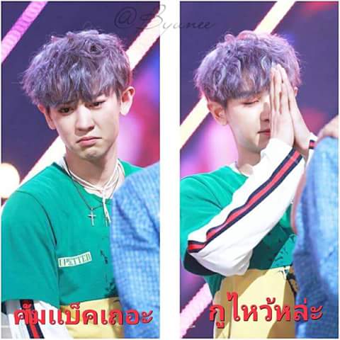 ปิดแอค tweet media