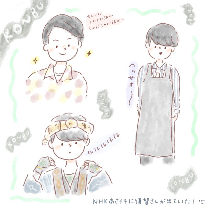 Nhkあさイチのtwitterイラスト検索結果 Nhkあさイチのtwitterイラスト検索結果