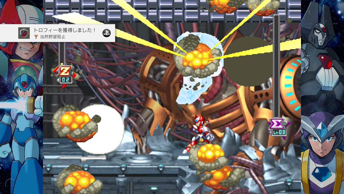 Sp Engine Twitterissa ロックマンx6 シグマが一番弱いw 一番苦戦したのはゲイトだったw 猪突猛進タイプの俺とは相性悪い ロックマン ロックマンx Ps4share