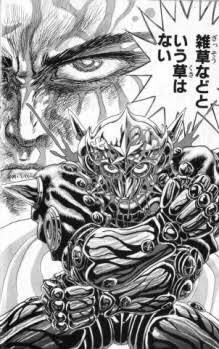 亜種 後世に残したい漫画の名言 前にも出てますが 覚悟のススメのコレ 雑草という草はない それぞれに名前がある 植物学者牧野富太郎の言葉だそうです T Co R1qrft041x Twitter