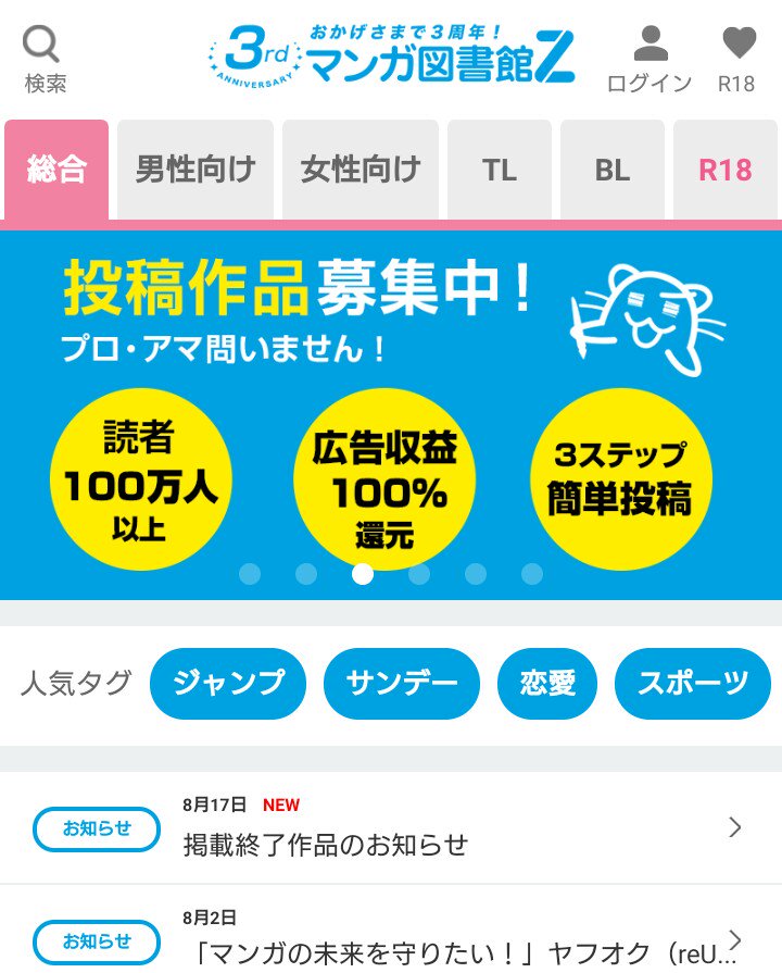 速報 漫画版 皇国の守護者 故佐藤大輔原作 伊藤悠画 が正式に 絶版決定 か 名作中の名作がなぜ 4ページ目 Togetter