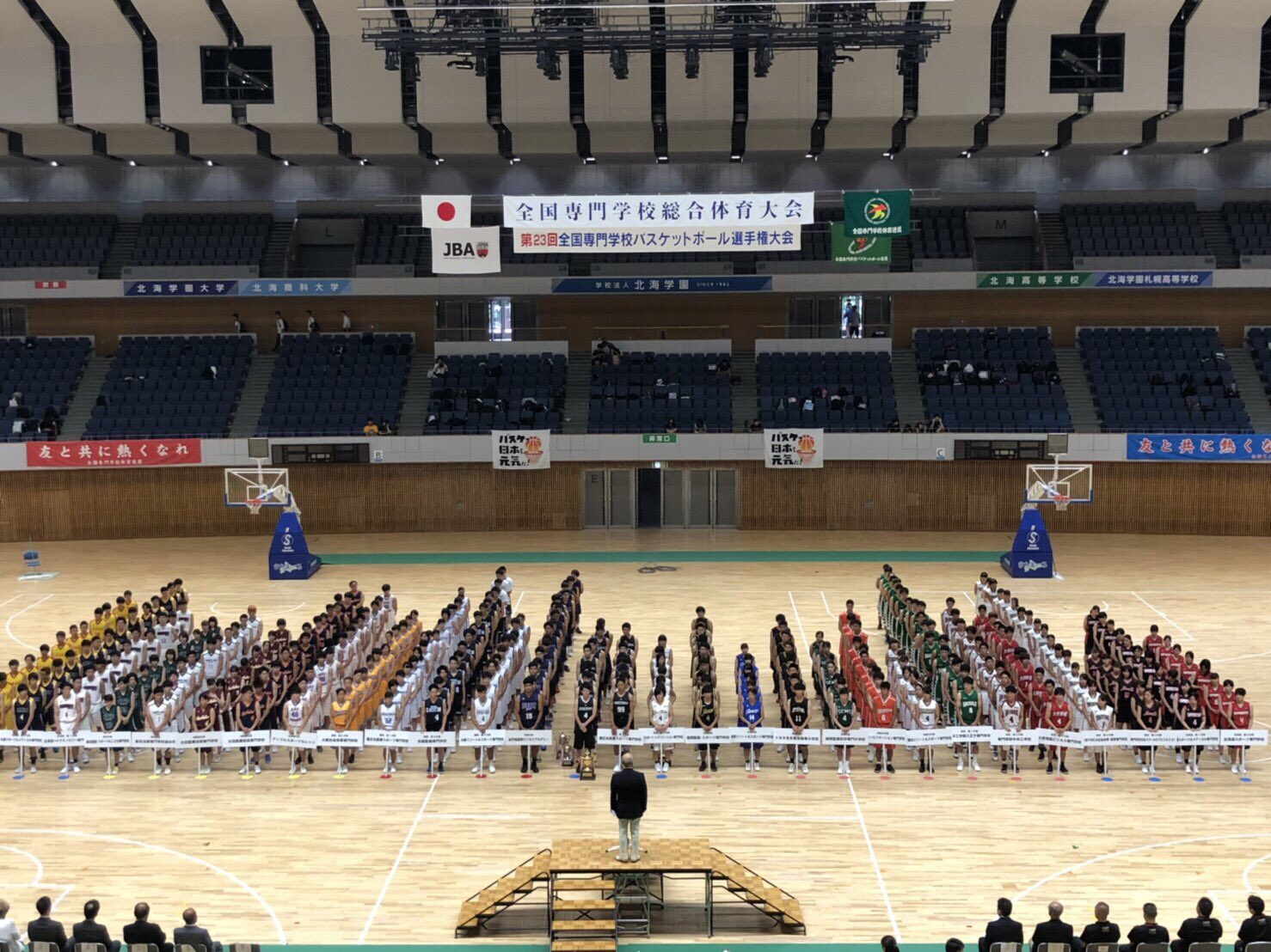 アップルスポーツカレッジ on Twitter: "🏀全国専門学校 ...