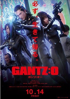 Gantz 0, dispo sur netflix j'ai vraiment trouvé l'anime naze mais le film est incroyable