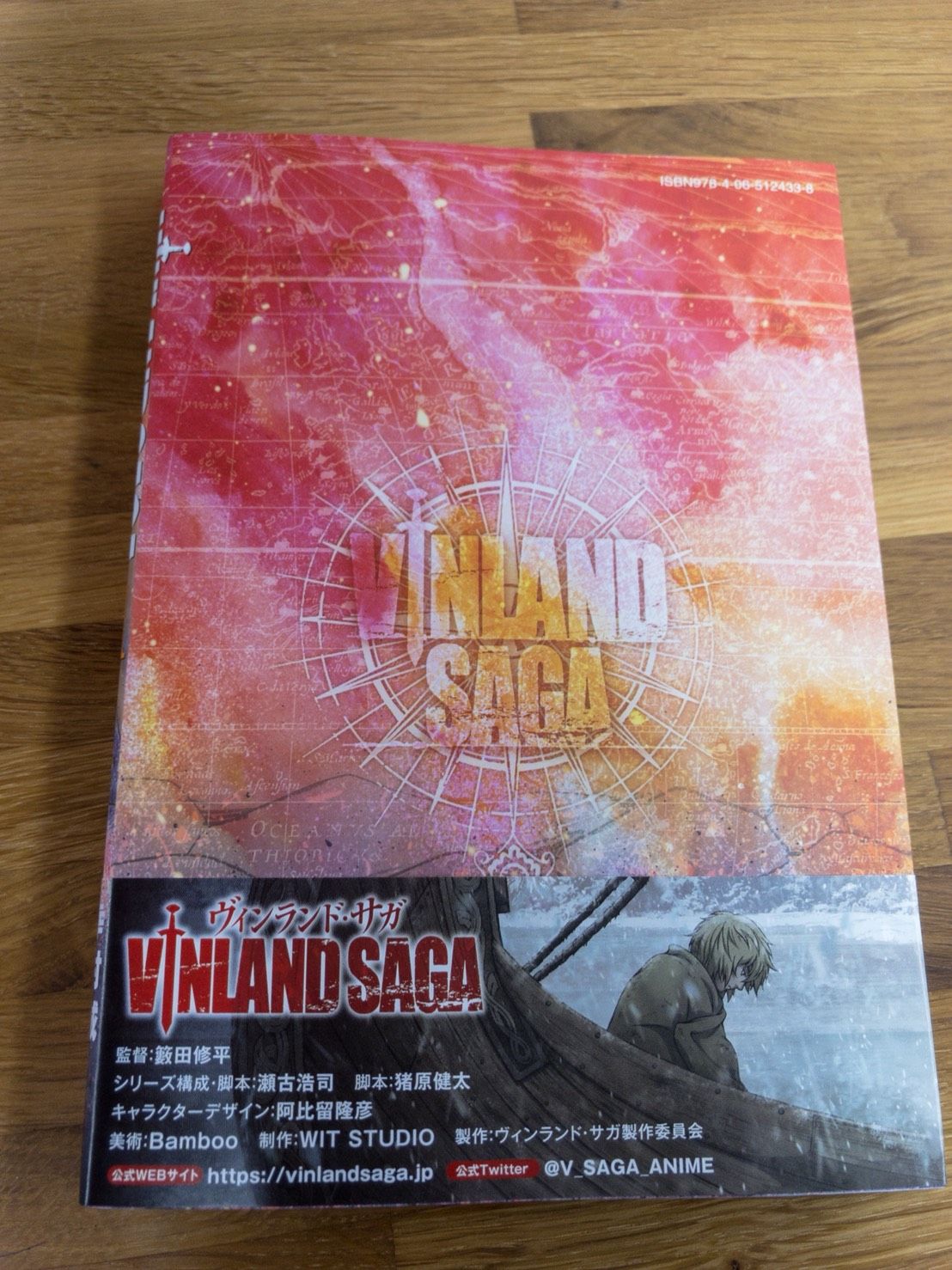 TVアニメ「ヴィンランド・サガ」/「VINLAND SAGA」Official على