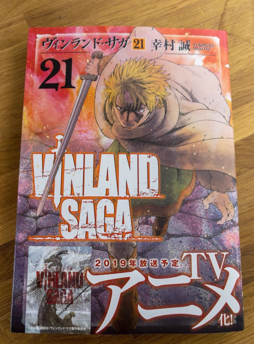 TVアニメ「ヴィンランド・サガ」/「VINLAND SAGA」Official on X