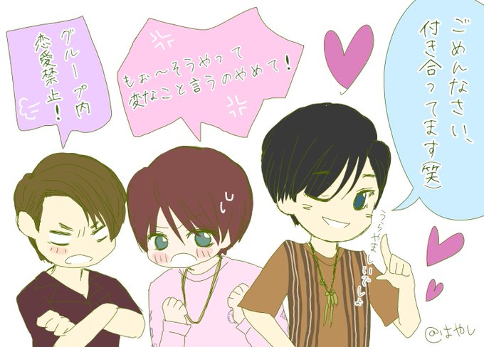 キンプリお絵描きのtwitterイラスト検索結果