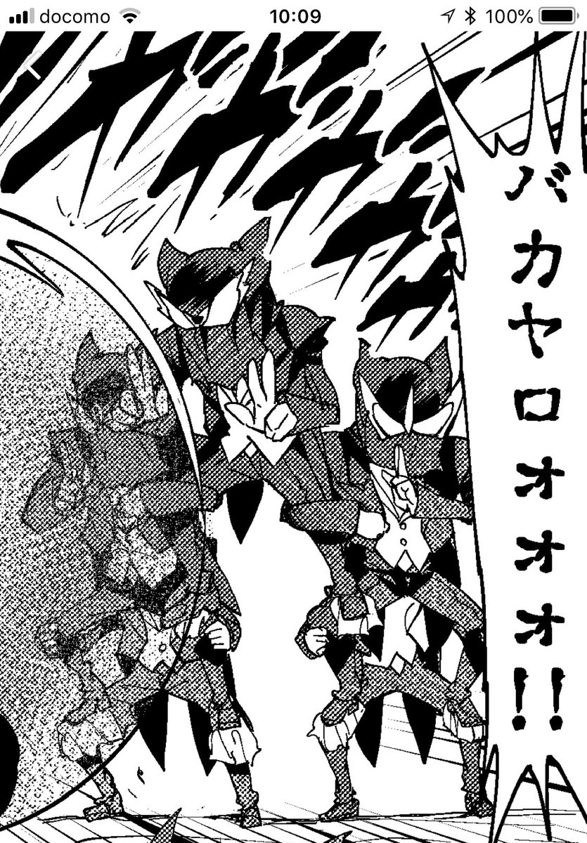 ここの合体してるクロコップが仲間の膝に靴で乗らないように丁寧にハンカチを敷いている所を誰かに発見して欲しかったが無理だった。 