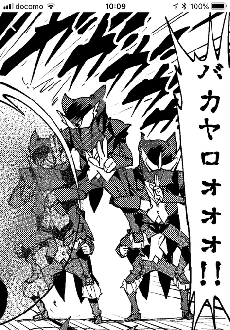 ここの合体してるクロコップが仲間の膝に靴で乗らないように丁寧にハンカチを敷いている所を誰かに発見して欲しかったが無理だった。 