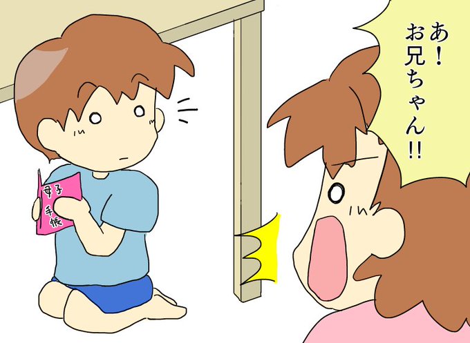 レベルアップのtwitterイラスト検索結果 古い順