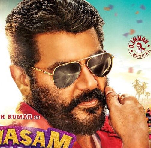 Who is the Real Mass ..?

RT - #THALAPATHY 
LIKE - #THALA

#ViswasamFirstLook #Sarkar #Mersal #Vijay #Ajith #ThalapathyVijay #ThalaAjith