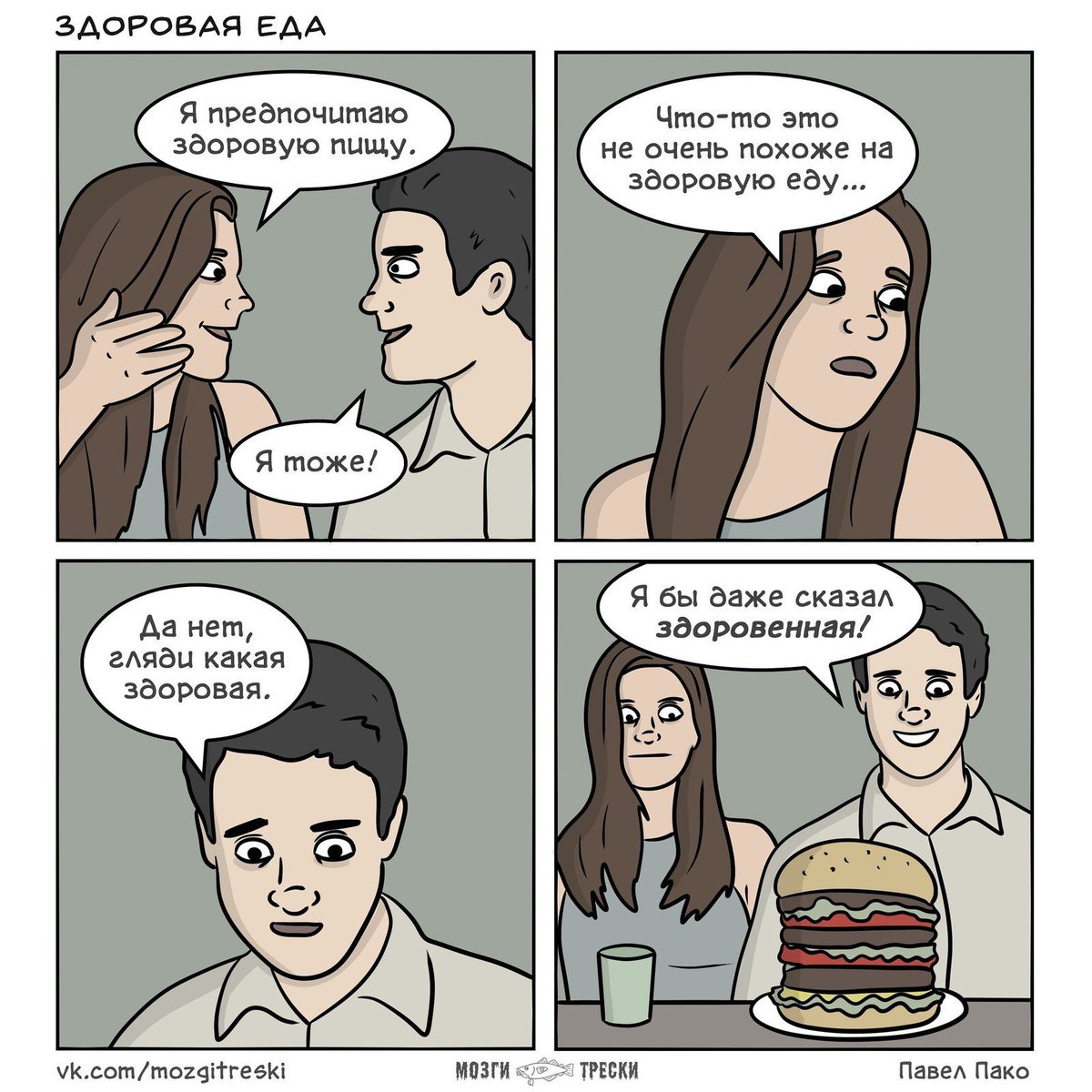 niru_oko's tweet image. Ахахахахах)))) простите)
Оставлю это здесь с:::