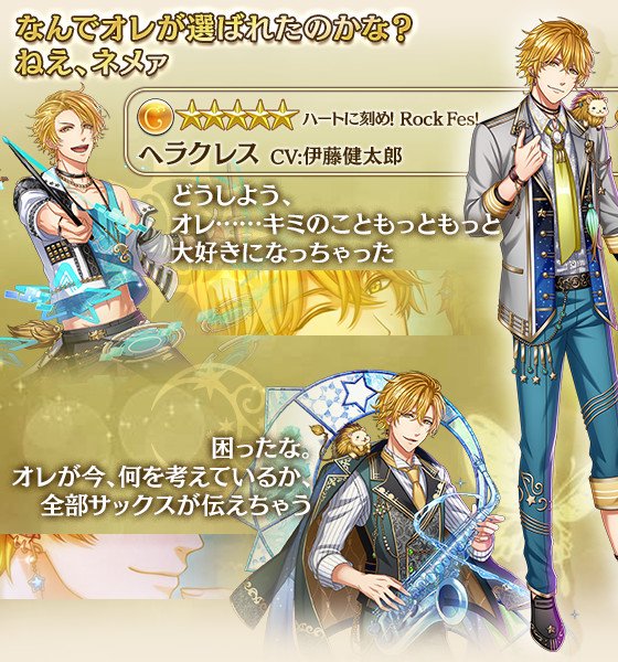 夢王国と眠れる100人の王子様 公式 Yume100prince 18年08月 Page 2 Twilog