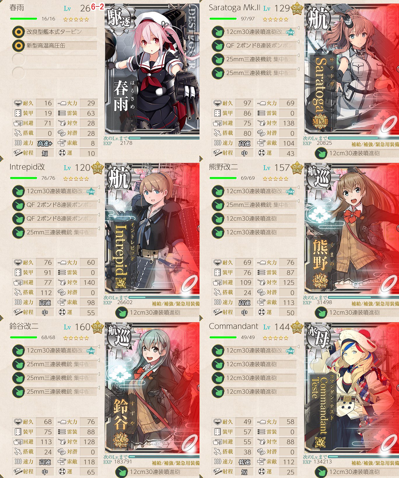 Rjぽっち V Twitter 5 2空襲レベリング 輪形陣で旗艦守って頑張る感じやなぁ ちゃんと調べてないけど この編成に加える時は春雨のとこに入る艦種は潜水艦 正規空母以外大体入るっぽい 𐭊 W 𐭊