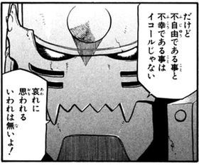 後世に残したい漫画の名言 まとめ 94ページ目 Togetter