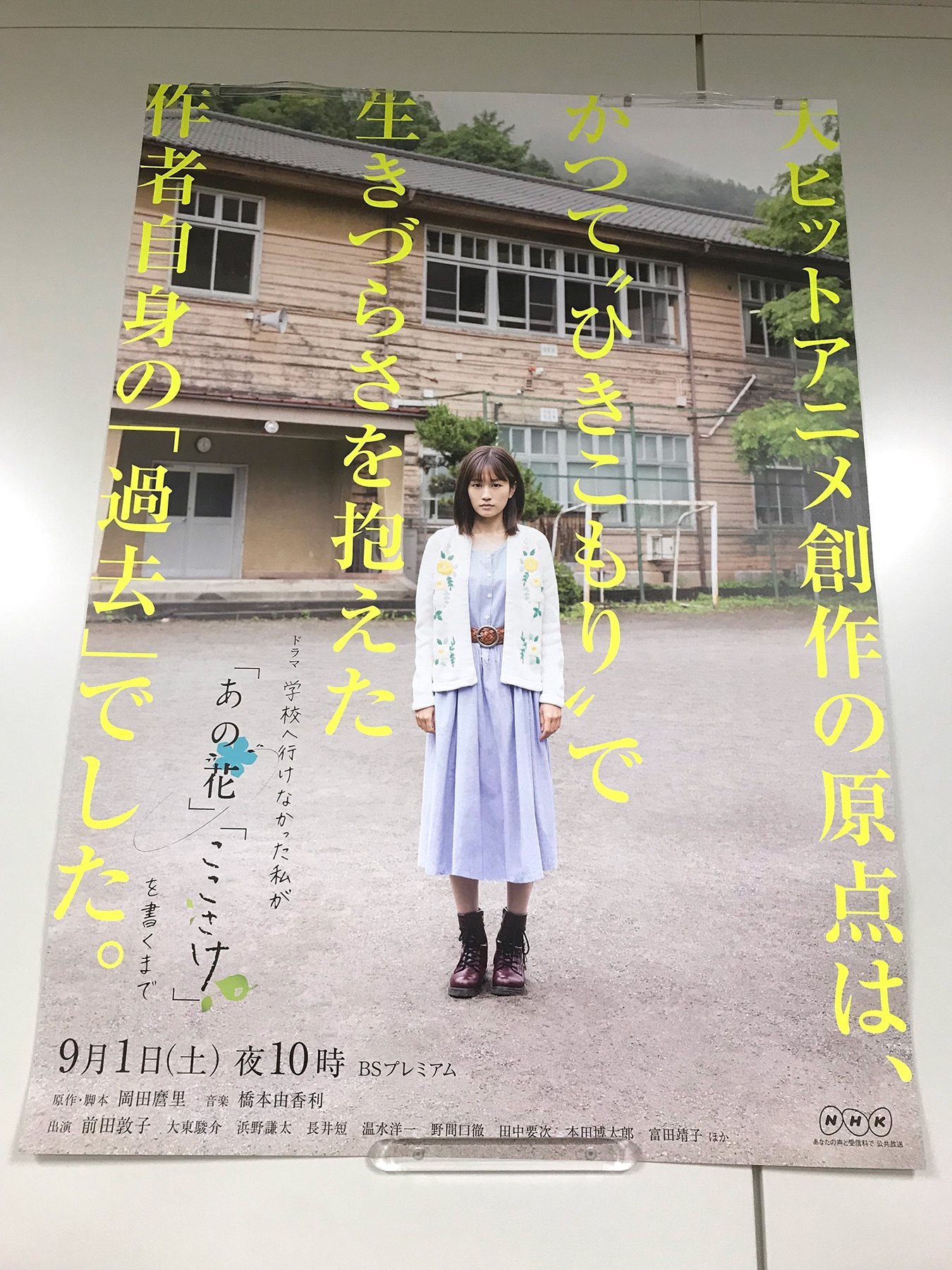 A-1 Pictures on X: 